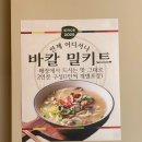 신창칼국수 | 광주칼국수맛집 신창동 바칼 본점 광주바지락칼국수 콩물국수 후기