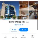 신협사우나 이미지