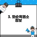 만연함흥면옥