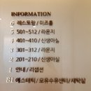 퍼스트병원 | 강동구 퍼스트스마일 산후조리원 미즈산후조리원 후기 금액 총정리 :: 아산병원근처 강동고은빛연계