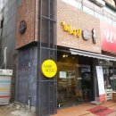 후곡김밥