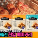 베이커리빵씨