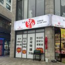 위례 향우 축산물프라자 네이버블로그
