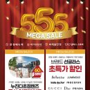 메가안경 이미지