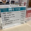 목화떡집