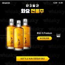 이마트24 해운대신라스테이점 이미지