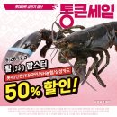 GO세일마트