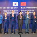 한중푸드 이미지