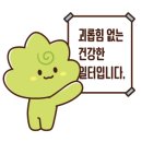 다사랑요양병원 이미지