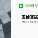 우미공인중개사사무소 이미지