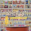 CU 한강센터점 이미지