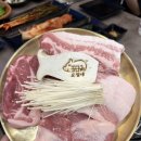 구미 맛집 | 구미 산동 삼겹살 맛집 “오일내” 솔직후기