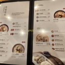 한촌설렁탕 구미 인동점 이미지