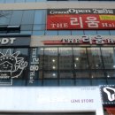 더리움헤어(THE 리움 Hair)