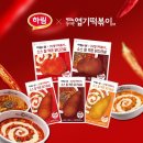 엽떡이 생각날 땐 이거지! 하림×엽기떡볶이 콜라보 닭가슴살 솔직 후기