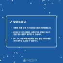 다비치안경 인천연수점 이미지