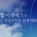 (주)아이비에스넷 이미지