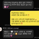 규수당 운정점(베일리홀) 아이폰 스냅 추천 메리영 스냅 촬영 후기!!