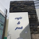 섬앤썸 이미지