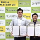 마디움한의원 이미지