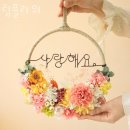 당정점현대자동차 | 당동꽃집 링플라워 가격 위치 영업시간