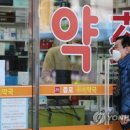 마트종로약국 이미지