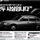 르망