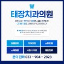 태장고려의원