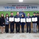 당진시 당진시장길 이미지