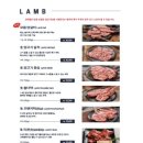 고메램 삼성점 이미지