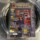 한잔콜포차 이미지