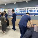 서울안강병원 | 서울안강병원, 법무보호복지공단과 함께한 지역사회 물리치료 봉사활동 후기 😊