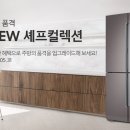 쉐프의 품격 이미지