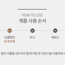 벨르스킨 이미지