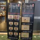 화레무송도신도시 이미지