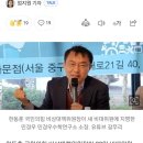 국민의힘 비대위 “노인네들 빨리 죽어야” 이미지