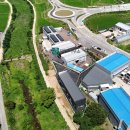 공장장공인중개사사무소 이미지