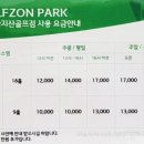 가지산스크린골프 이미지