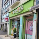 해그린약국 이미지