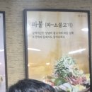 궁안골 네이버블로그