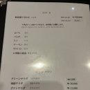 스즈란테이