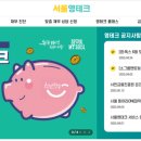 영테크