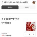 동산로 | 충주 바레스 바레 EJ필라테스 등록 후기