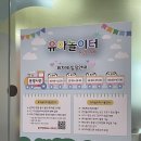 국립광주과학관 | [광주 북구] 국립광주과학관 유아놀이터 후기