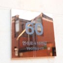 CU 수영광안점 이미지