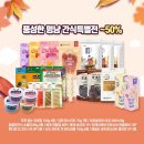 펫마트여수여문점 네이버블로그