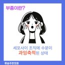 헤아린피부과의원 이미지