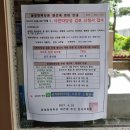 화목 아파트 이미지