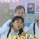 사랑이 넘치는 이미지