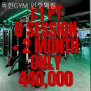 즐거워 GYM 이미지